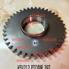 K5V212 Hydraulic Pump Gear
