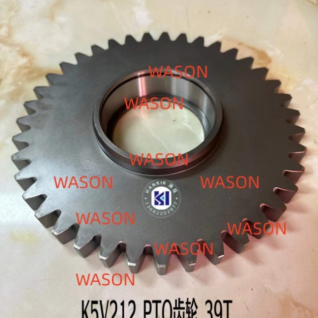 K5V212 Hydraulic Pump Gear
