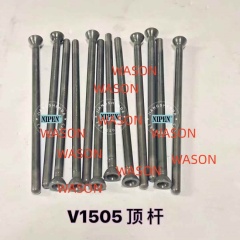 V1505 Excavator  Push Rod