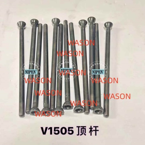 V1505 Excavator  Push Rod