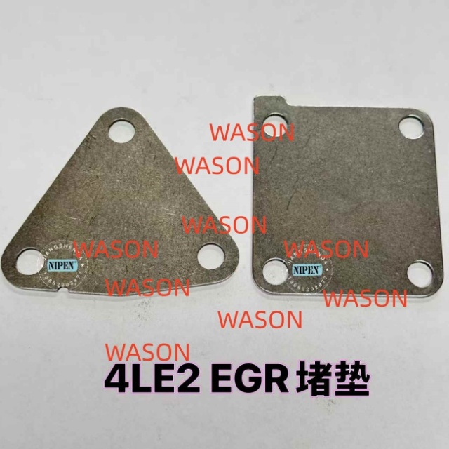 4LE2 EGR Gasket