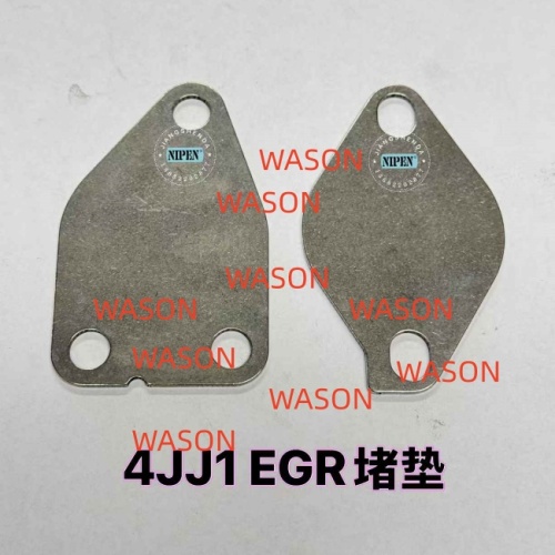 4JJ1 EGR Gasket