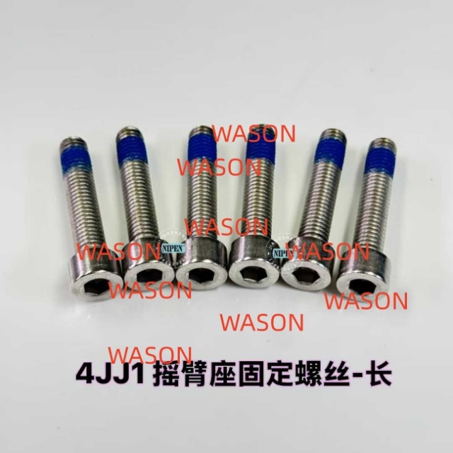 4JJ1 Cam Rocker Screw