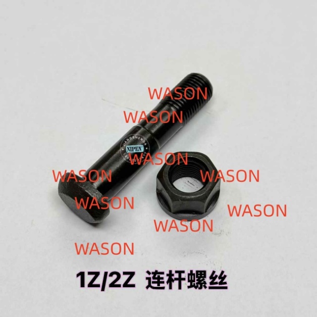 1DZ 1Z 2Z Cylinder Head Connection Rod Screw