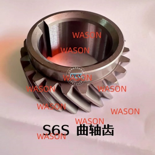 S6S Crankshaft Gear