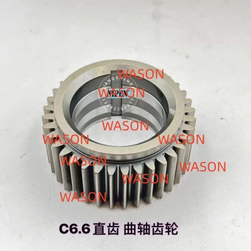 C6.6 Crankshaft Gear