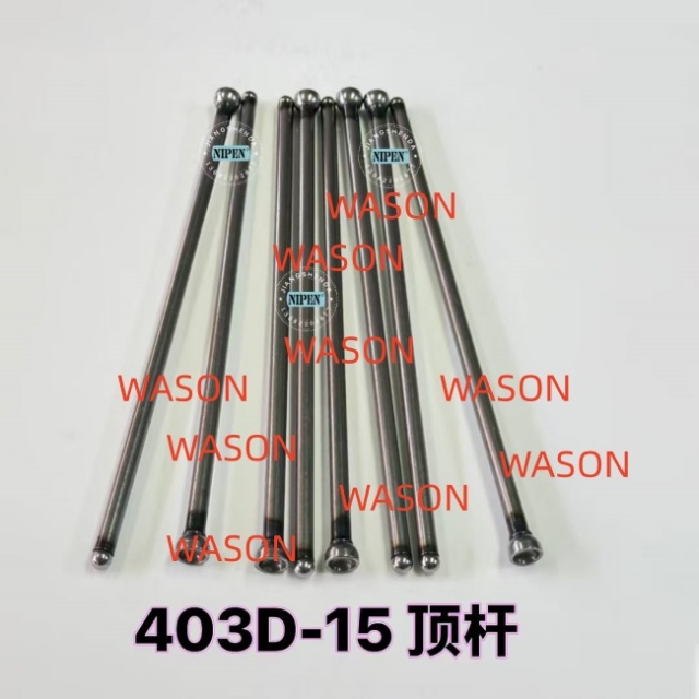 403D-15 Excavator  Push Rod L205