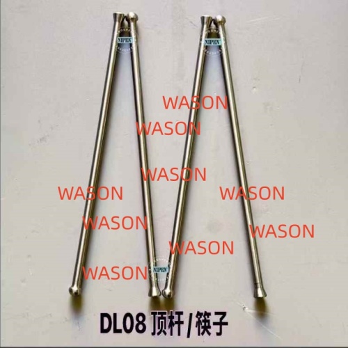 DL08 Excavator  Push Rod