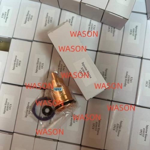 FH12 D13F  Injector Sleeve Tube Copper 21351717