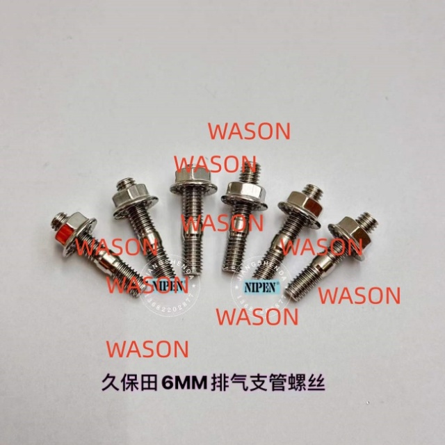 D722 D782 4LE2 3LD1   Exhaust Tube Screw 6MM