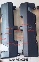D06F Excavator Oil Cooler Cover