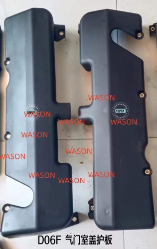 D06F Excavator Oil Cooler Cover