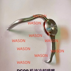 DC09 Excavator Piston Cooling Nozzle  Oil jet tuber Piston nozzle