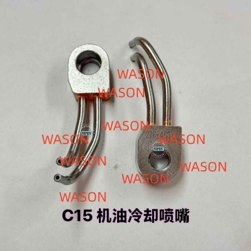 C15 Excavator Piston Cooling Nozzle  Oil jet tuber Piston nozzle  276-4637 2764637