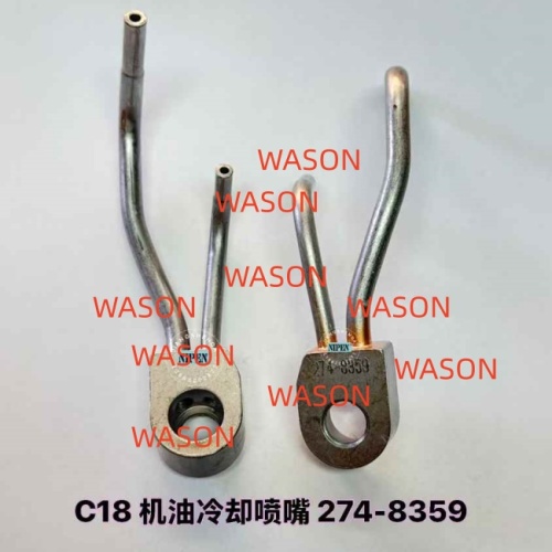 C18 Excavator Piston Cooling Nozzle  Oil jet tuber Piston nozzle  274-8359  2748359