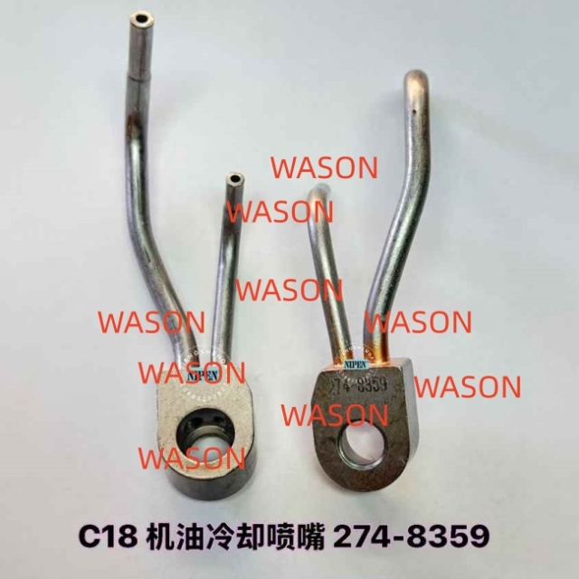 C18 Excavator Piston Cooling Nozzle  Oil jet tuber Piston nozzle  274-8359  2748359