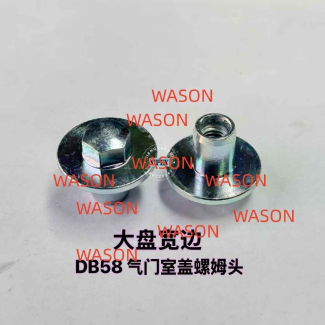 DB58 Chamber Rold Bolt Screw