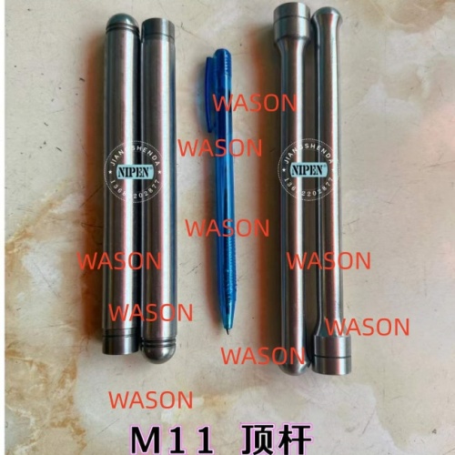 M11  Excavator  Push Rod