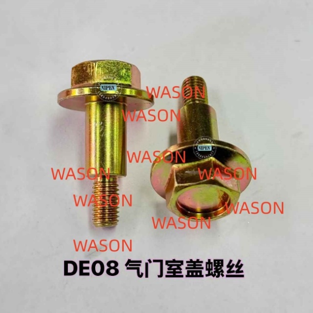 DE08 Chamber Rold Bolt Screw