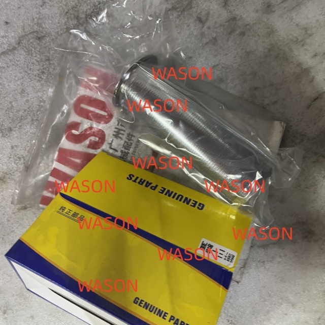 SY215 SY75  Excavator Hydraulic Pump Filter Strainer