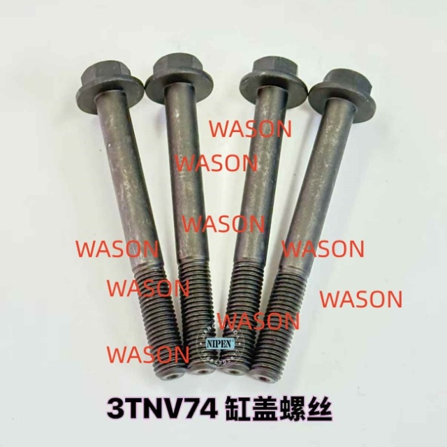 3TNV74/3TNE74 Cylinder Head Screw