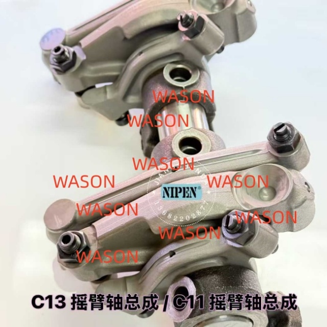 C13 C11 Excavator Rocker Arm Assembly