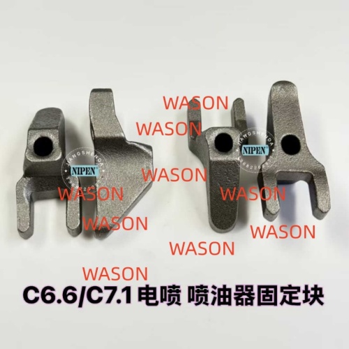 C6.6/C7.1 Electrical Injection Excavator Injector Clamp 3751A331 278-5168 2785168