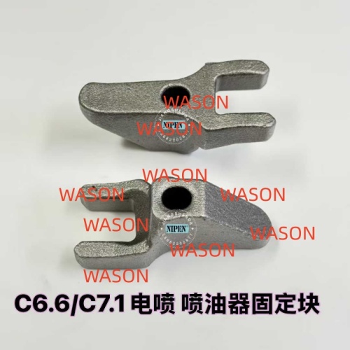 C6.6/C7.1 Electrical Injection Excavator Injector Clamp 3751A331 278-5168 2785168