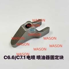 C6.6/C7.1 Electrical Injection Excavator Injector Clamp 3751A331 278-5168 2785168