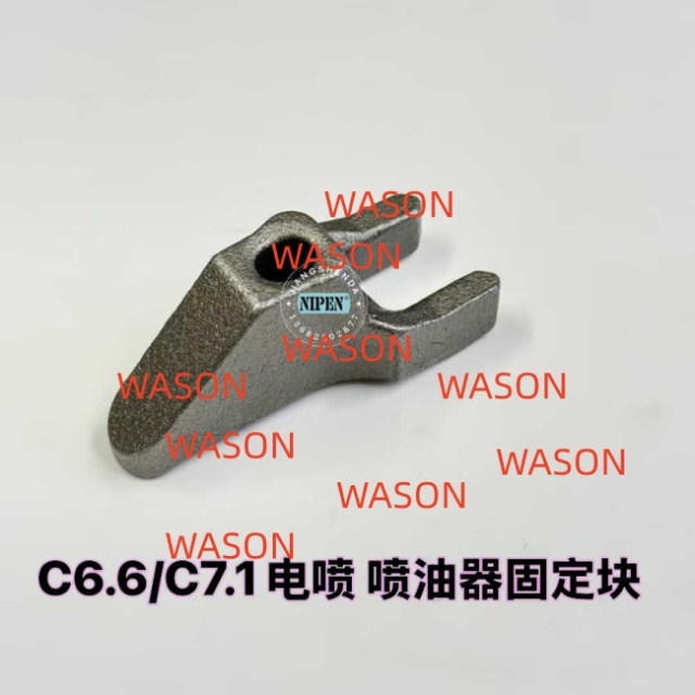 C6.6/C7.1 Electrical Injection Excavator Injector Clamp 3751A331 278-5168 2785168