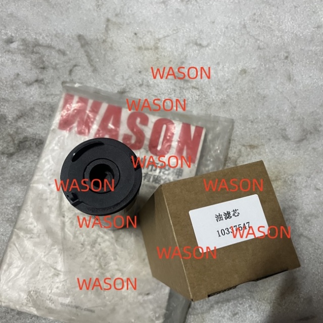 R916,R914B,R924B,R934,R934B,R944B Excavator Oil Filter  CH143T;10337547  207/196*60*27