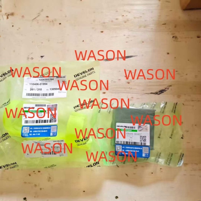 EXCAVATOR  LOCK 6714278