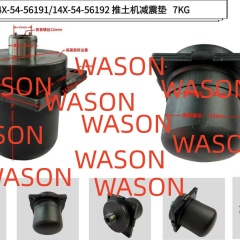 D65EX-15  PC-10  HD325 HD405 HD465 HD605 HD785 Cab Shock Absorption Rubber