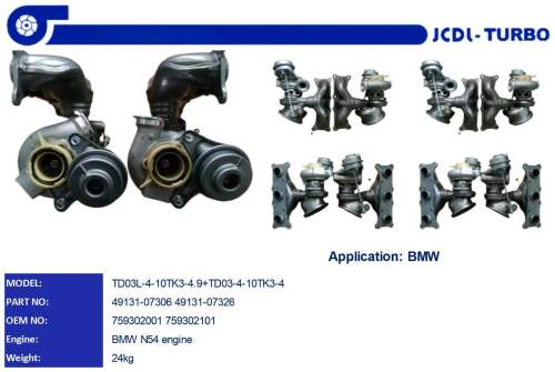 TD03 N54 BMW Turbocharger  49131-07306 49131-07326 759302001 759302101