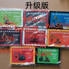 XE215 LG220 XG220 SDLG210 CLG225 YC210 SWE210 SY215 Excavator Small O Ring  Box