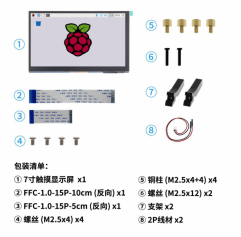 Mipi Dsi Input 7 Inch IPS 800X480 TFT LCD Screen Capacitive Touch Raspberry Pi Display