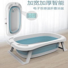 Intelligent Temperature Sensitive Children Folding Tub