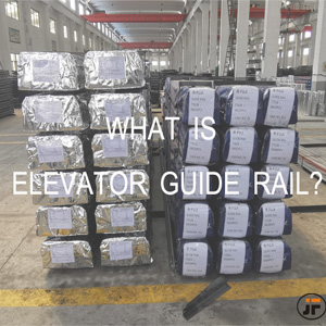 What is elevator guide rail