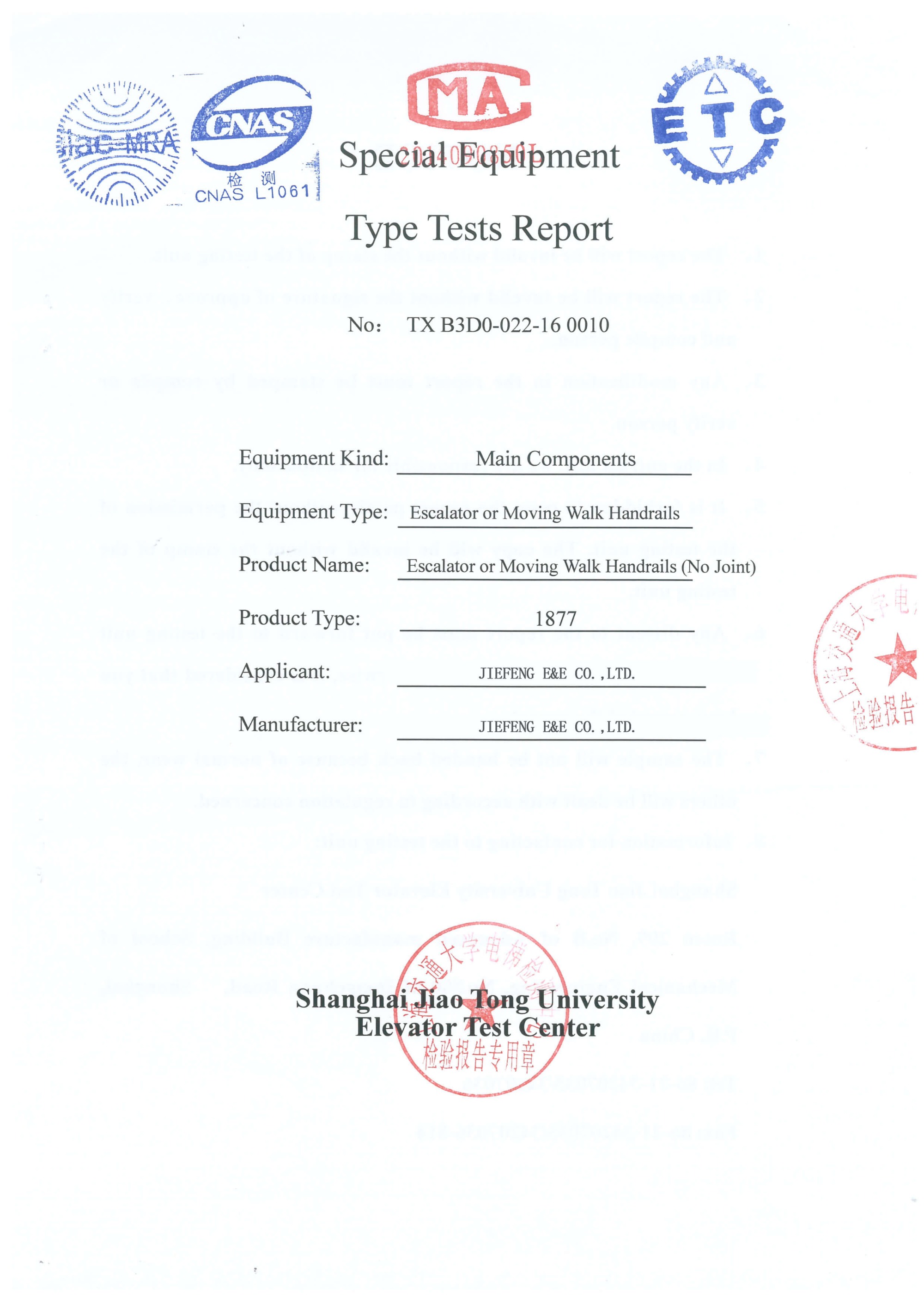 escalator handrail test report