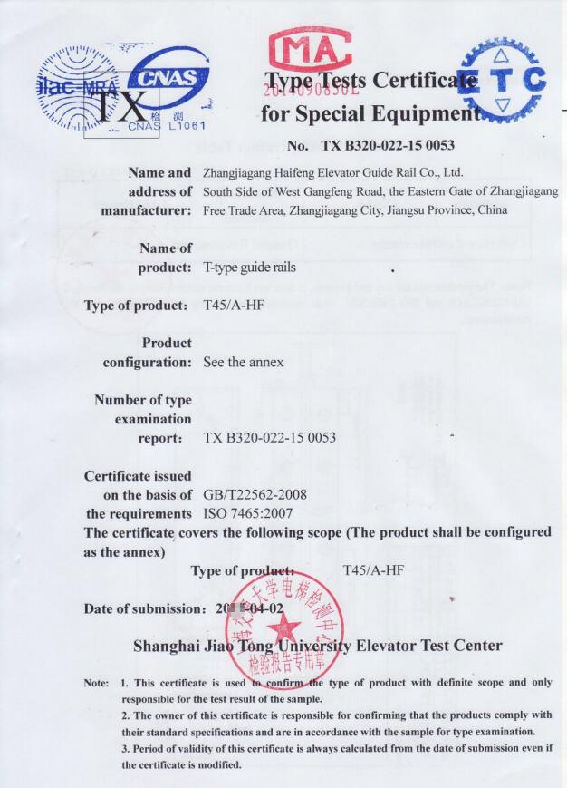 T45/A Guide Rail Certificate