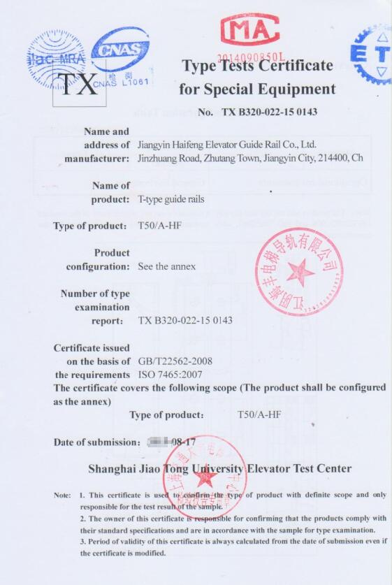 T50/A Test Report