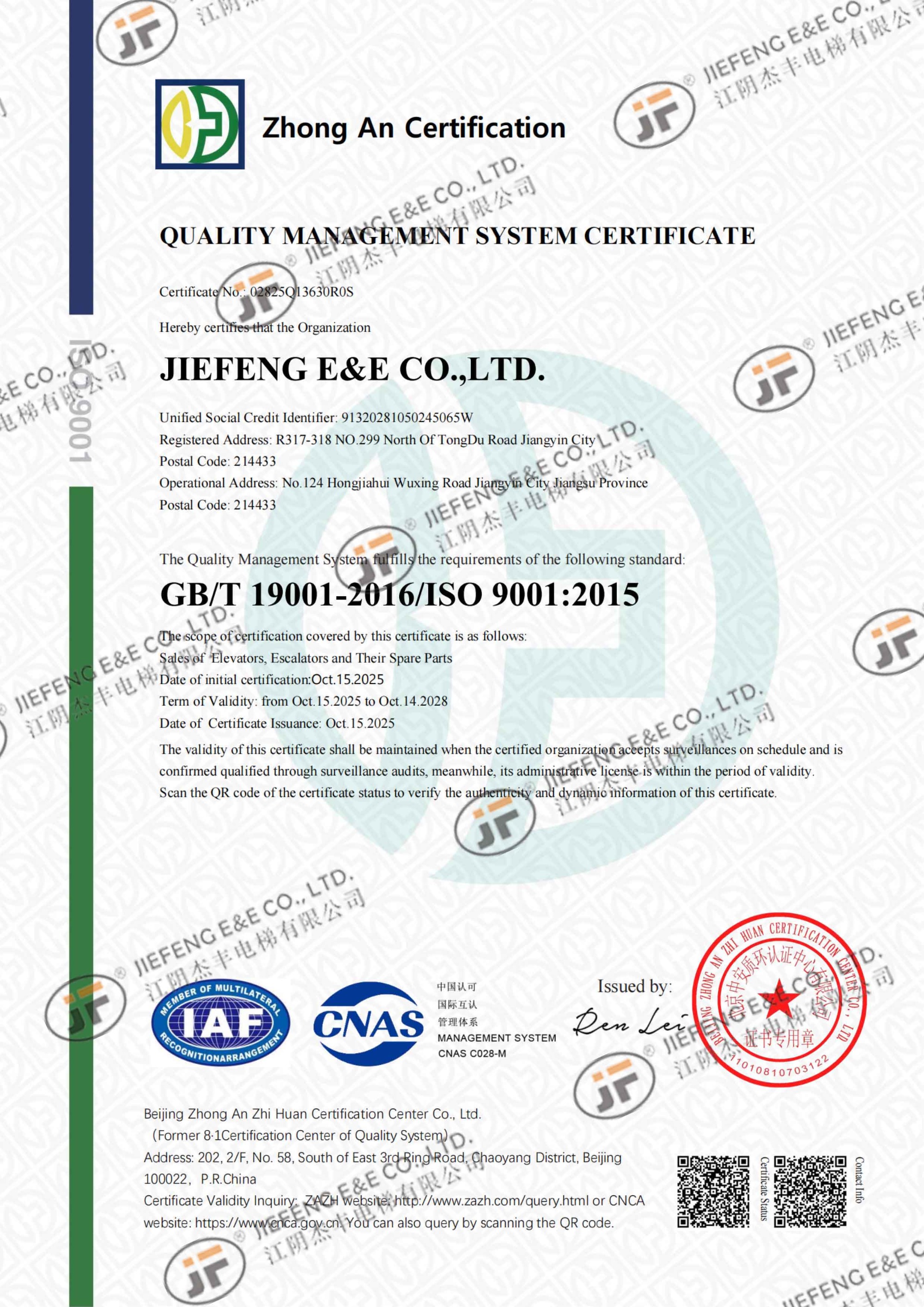 ISO 9001 and ISO 14001