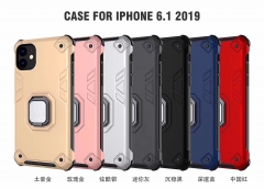 Luxury magnetic ring shockproof case