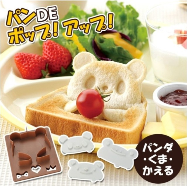 可愛動物三明治模具 雞蛋月餅模立體動物造型 麵包吐司飯團DIY制