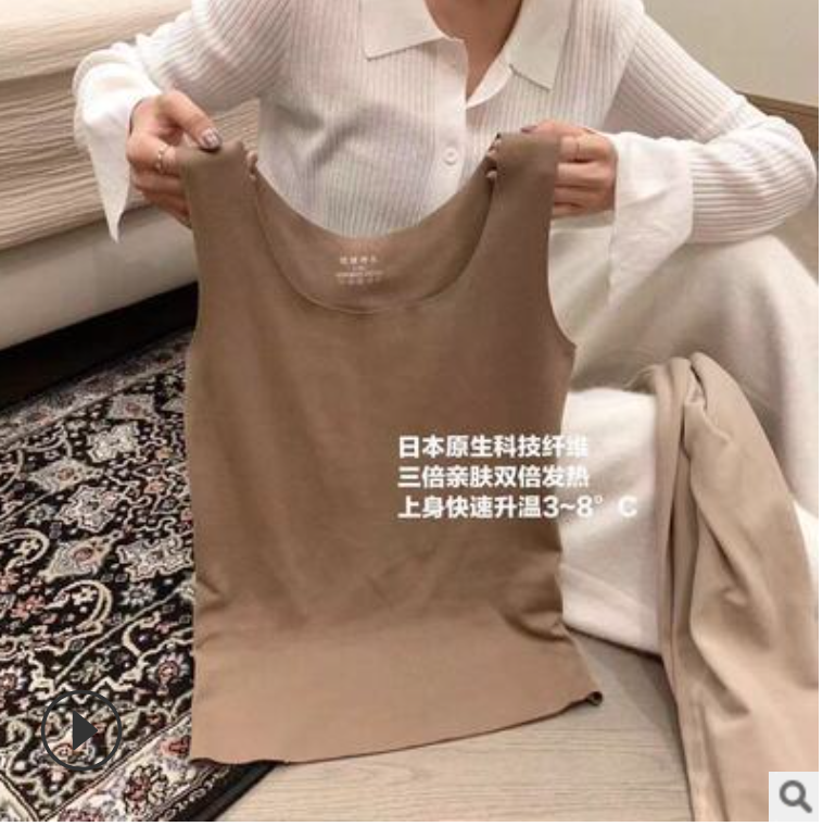 METWO德絨U家輕暖小背心修身薄款單層保暖海鷗領發熱背心內衣裹胸