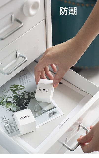 森活硅藻土吸濕乾燥冰箱調濕小房子硅藻土吸附異味