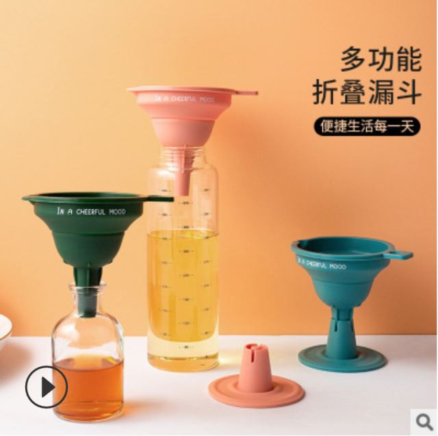 創意折疊硅膠漏斗廚房家用油壺酒壺過濾迷你攜帶油漏斗酒漏斗小號