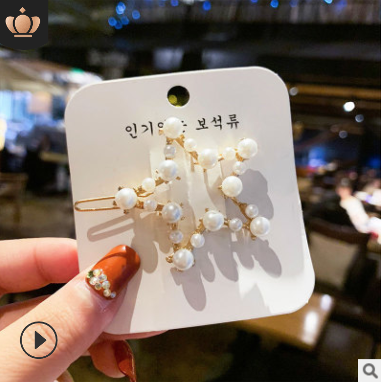 多款1個裝韓國ins珍珠發夾女簡約時尚一字發卡女復古韓版邊夾網紅頭飾發飾