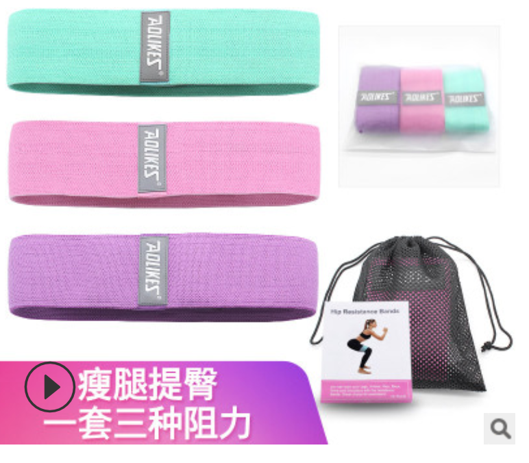 深蹲阻力带 虐臀圈翘臀圈深蹲练臀环形弹力带 拉力带 室内训练