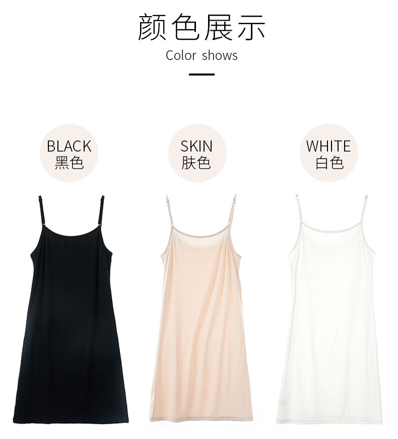 吊帶背心女中長款淺膚色打底衫女 修身包臀裙夏裸色內搭襯裙顯瘦